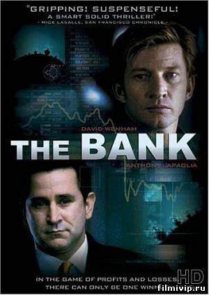 Банк / The Bank (2001)