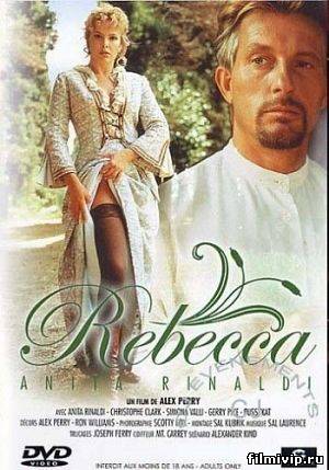 Ребекка, дьявольский ангел (1992)