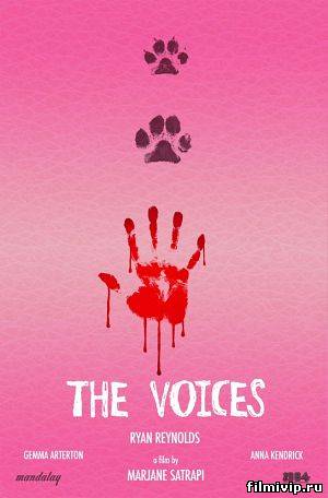 Голоса / The Voices (2014)