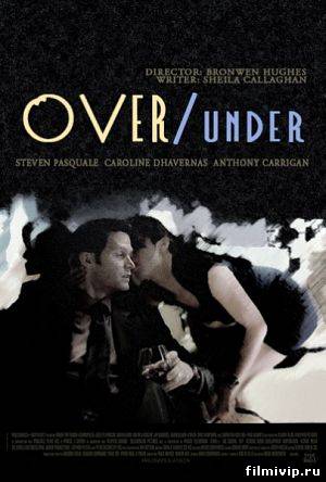 Делайте ваши ставки! / Over/Under (2013)