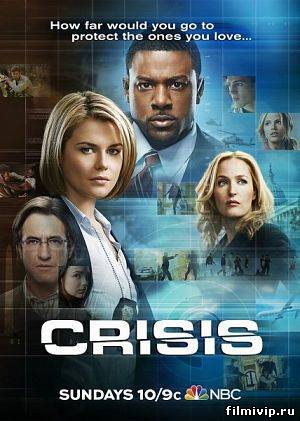 Кризис / Crisis (2014)