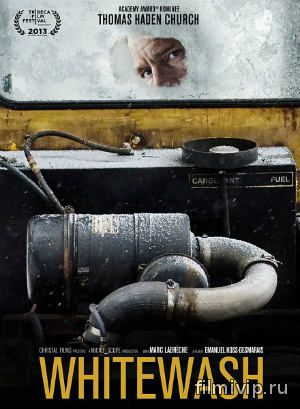 Обеление (2013)