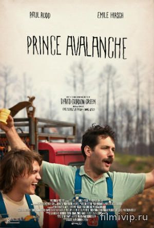 Властелин разметки (2014)