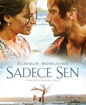 Только ты / Sadece Sen (2014)