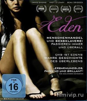 Эден / Eden (2012)