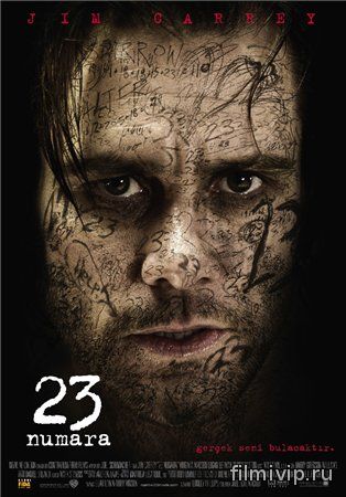 Роковое число 23 (2007)