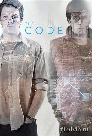 Код / The Code (2014)