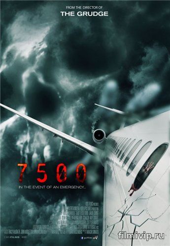 7500 (2014)