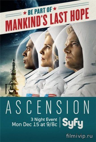 Вознесение / Ascension (2014)