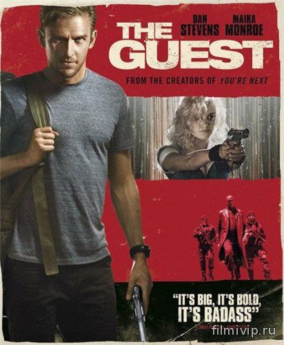 Гость / The Guest (2014)