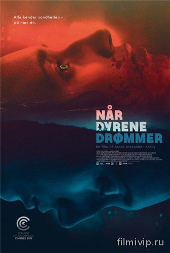 Когда звери мечтают / Når dyrene drømmer (2014)