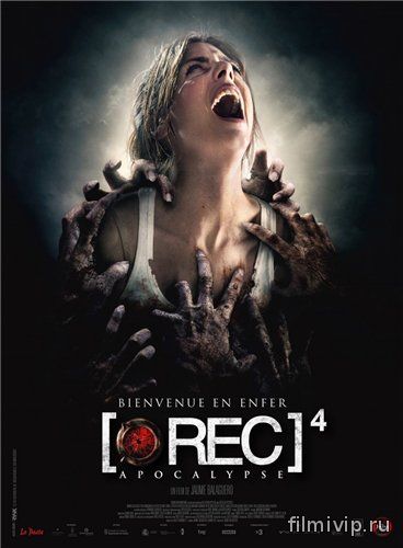 Репортаж: Апокалипсис / [REC] 4: Apocalipsis (2014)