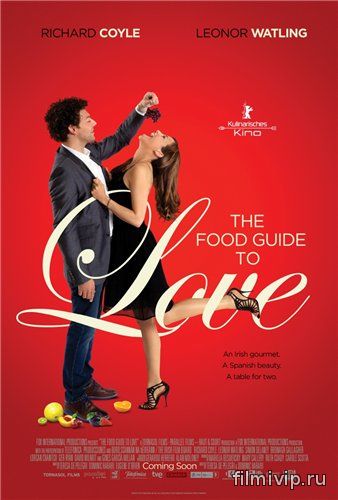 Кулинарная книга любви / The Food Guide to Love (2013)