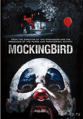 Пересмешник / HMockingbird (2014)