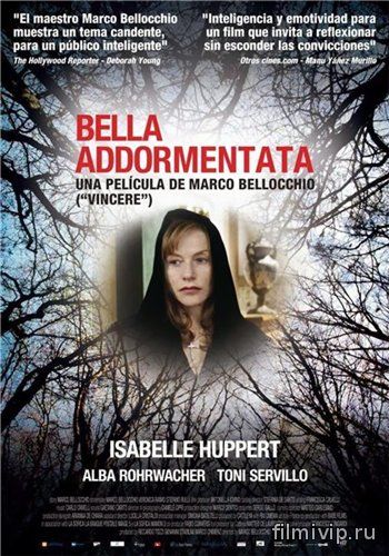 Спящая красавица / Bella addormentata (2012)