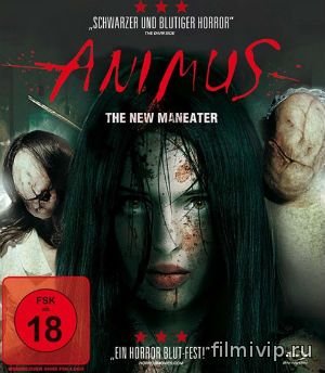 Враждебный / Animus (2013)