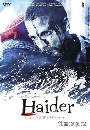 Хайдер / Haider (2014)