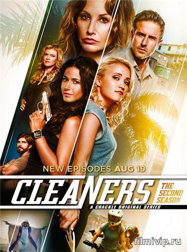 Чистильщики / Cleaners (2014)