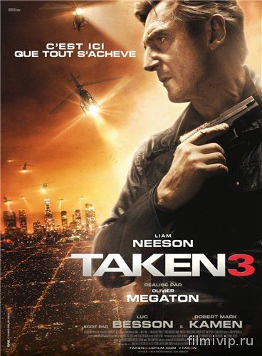 Заложница 3 / Taken 3 (2014)