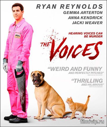 Голоса / The Voices (2014)