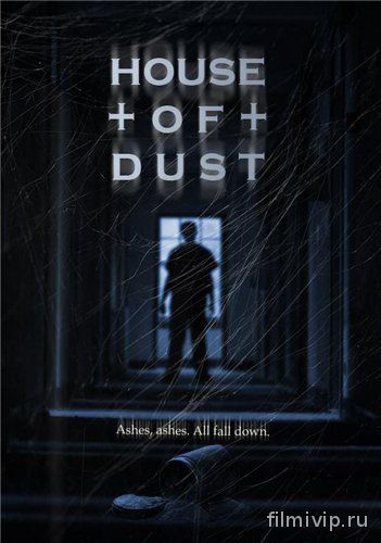 Дом пыли / House of Dust (2013)