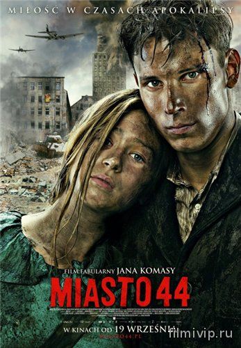 Город 44 / Miasto 44 (2014)