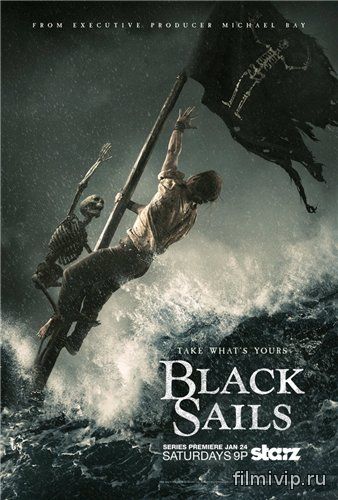 Черные паруса / Black Sails 2 сезон (2015)