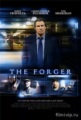 Фальсификатор / The Forger (2014)