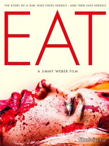 Еда / Eat (2014)