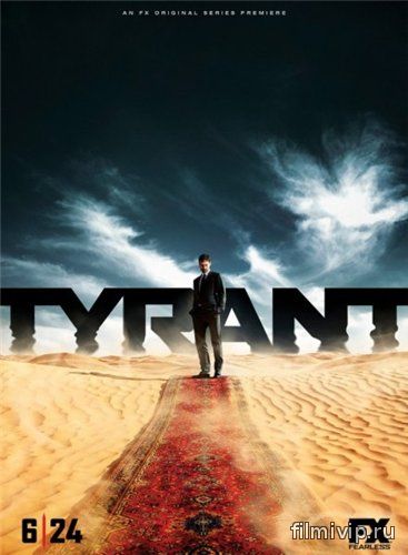 Тиран / Tyrant  /  2 сезон (2015)