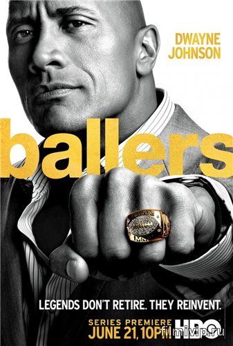 Игроки / Ballers (2015)