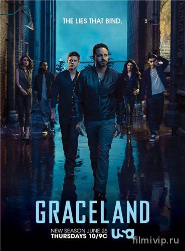 Грейсленд / Graceland / 2-3 сезон (2014-2015)