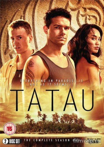 Татау / Tatau (2015)