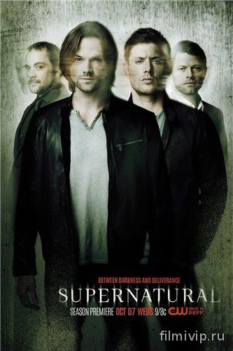 Сверхъестественное / Supеrnаturаl / 11 сезон (2015)