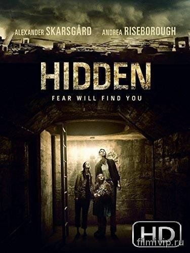 Затаившись / Hidden (2015)