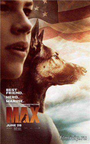 Макс /  Max (2015)