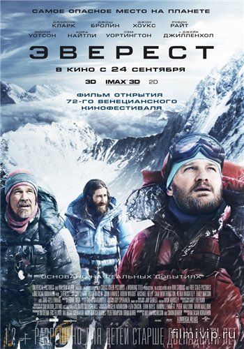 Everest / Everest (2015)