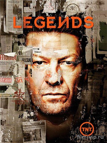 Легенды / Legends / 2 сезон (2015)