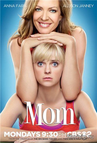 Мамочка / Mom / 3 сезон (2015)