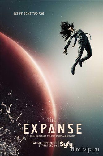 Пространство / The Expanse / 1 сезон (2015)