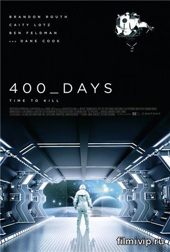 400 дней / 400 Days (2015)