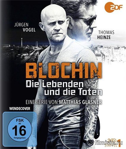 Блохин / Blochin (2015)