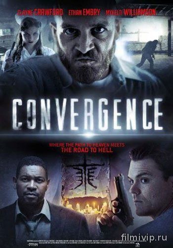 Конвергенция / Convergence (2015)