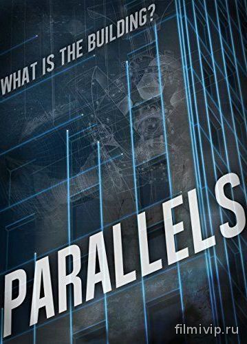 Параллели / Parallels (2015)