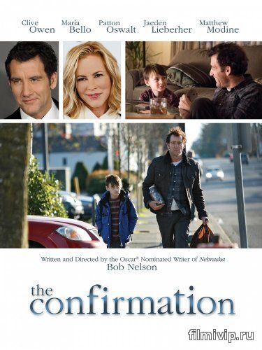 Подтверждение / The Confirmation (2016)