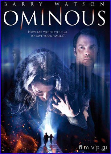 Зловещий / Ominous (2015)