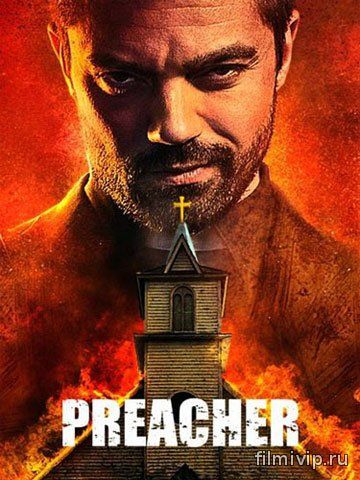 Проповедник / Preacher (2016)