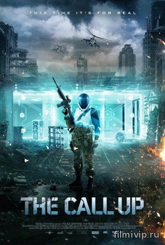 Призыв / The Call Up (2016)