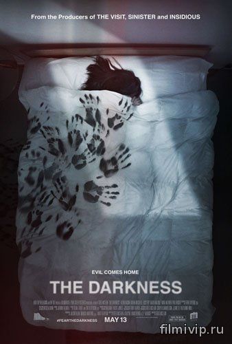 Темнота / The Darkness (2016)