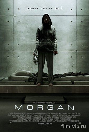 Морган / Morgan (2016)